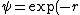 \psi = \exp(-r)/r^2